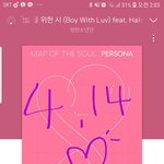 [방탄소년단] 미춰버리게<b>쏘</b>