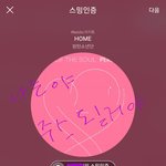 [방탄소년단] 벽반이라도 달리자