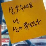 [19] 나 아까 빛삭 삭제됨