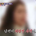 여기 여장한 남자사진 올라온적 있지?