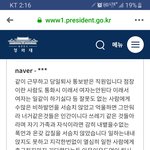 갑질상사 직원을 서민,지적장애인이라하는상사