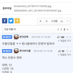 [EXO] ⭕⭕방구석 <b>백수</b> 에펨코리아⭕⭕