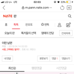 남글 삭제 이유는 지맴이군. .