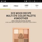 섀도우팔레트 골라주면 짝남이랑 잘됨ㅇㅇㅇ