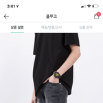 이거 디스이즈<b>네버</b>댓 짭임?