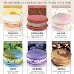 머임 마리웨일 초코악마 마카롱있었음?ㅠㅠㅠㅠ