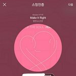[방탄소년단] 9527넘었어 ㅎㅇㅌ