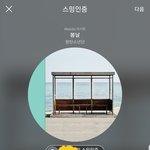 [방탄소년단] 난...<b>자러</b>간다....