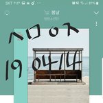 [방탄소년단] <b>대단</b>해 이삐들