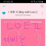 [방탄소년단] <b>한</b> 시간마다 깨면서