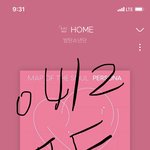 [방탄소년단] 애들<b>때매</b> 더 떨려 ㅋㅋㅋㅋㅋ