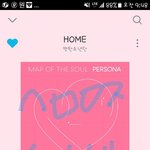 [방탄소년단] 중요한 라됴리퀘 같이하자(수정)