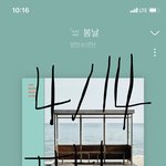 [방탄소년단] 리퀘 첫타임 <b>1</b>위 두번째타임 <b>2</b>위
