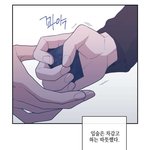 [<b>BL</b>] 뭔가 럽오헤 어떻게 이어질지 알 거 같다