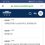 갑질상사 직원을 지적장애인이라하는상사
