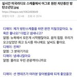 곤란한 질문에 <b>대처</b>하는 방탄 리더