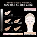 너희는 <b>파데</b>
