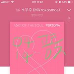 [방탄소년단] 하키 보고있는 이삐? +) 쎈엘 광고지나감