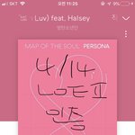 [방탄소년단] <b>snl</b> 다시보기 떠??