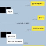 [꼭조언부탁] 남편과 전여자친구-객관적으로 대화좀 봐주세요