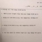 [댓글부탁해] 요즘 초등학교 성교육 근황