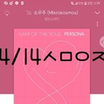 [방탄소년단] s_nl기대중이야ㅜㅜ