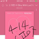 [방탄소년단] 스포<b>주의</b>))))후기올라온다