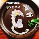<b>사시미</b>의 패러다임!!!!!!!