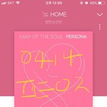 [방탄소년단] <b>미국뉴스</b>/광고/하키 아주다 새롭넼ㅋㅋㅋㅋ