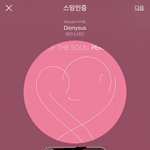 [방탄소년단] 보통 얼마<b>정도</b>해?