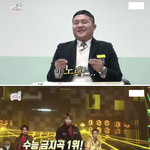 [댓글부탁해] 시대와 세대를 <b>초월</b>하는 국민히트곡