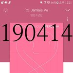 [방탄소년단] 에센엘 터진거지?