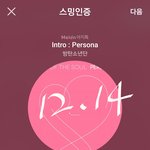 [방탄소년단] 스밍인증 없으면 <b>클릭</b> ㄴㄴ