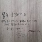 [댓글부탁해] <b>미러</b>링하는거보면 좀 슬픈게