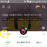 [드루와] <b>멜론</b>쓰는사람들 들어와줘