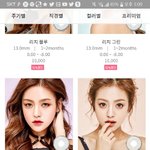 이거 <b>무슨뜻</b>ㅇ이양???