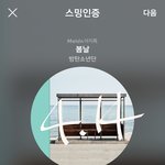 [방탄소년단] 속보  넬보드 퍼<b>포머</b> 확정!!