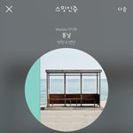 [방탄소년단] <b>톡방</b> 얼었어