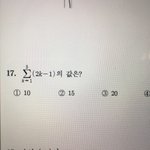 [드루와] 이거 몇<b>단원</b>에 나오는거냐