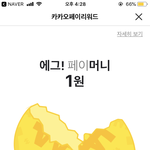 [댓글부탁해] <b>뉴발</b> 슬리퍼 정 사이즈임?