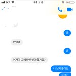 [19] <b>레즈</b>가 나 좋아하는데 살려줘ㅠㅠ(<b>사진</b>있)