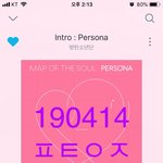 [방탄소년단] 에쎈엘 엔딩 <b>포옹</b>ㅋㅋㅋㅋㅋㅋㅋㅋ