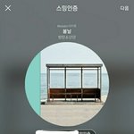 [방탄소년단] 진희 잘알이삐 <b>저</b> <b>밑</b>에 스밍질문 글좀 들어가서 도와줘