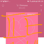 [방탄소년단] 이삐들 떡밥 <b>앓</b>이도 좋은데