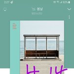 [방탄소년단] <b>못</b>본이삐<b>들</b>많아?