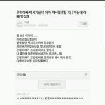 이런 다음카페 <b>익명</b>?