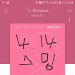 [방탄소년단] <b>스밍</b>.뮤비 놓지말고 계속!!!!