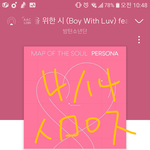 [방탄소년단] 호비<b>옆</b><b>선</b>