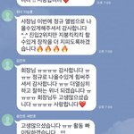 양현석 성적 <b>압박</b> 실감짤