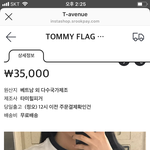 이거 살말